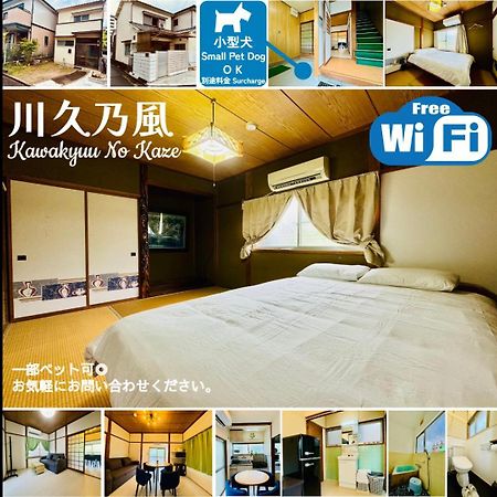 川久乃風 Kawakyuu No Kaze Shirahama Exterior foto