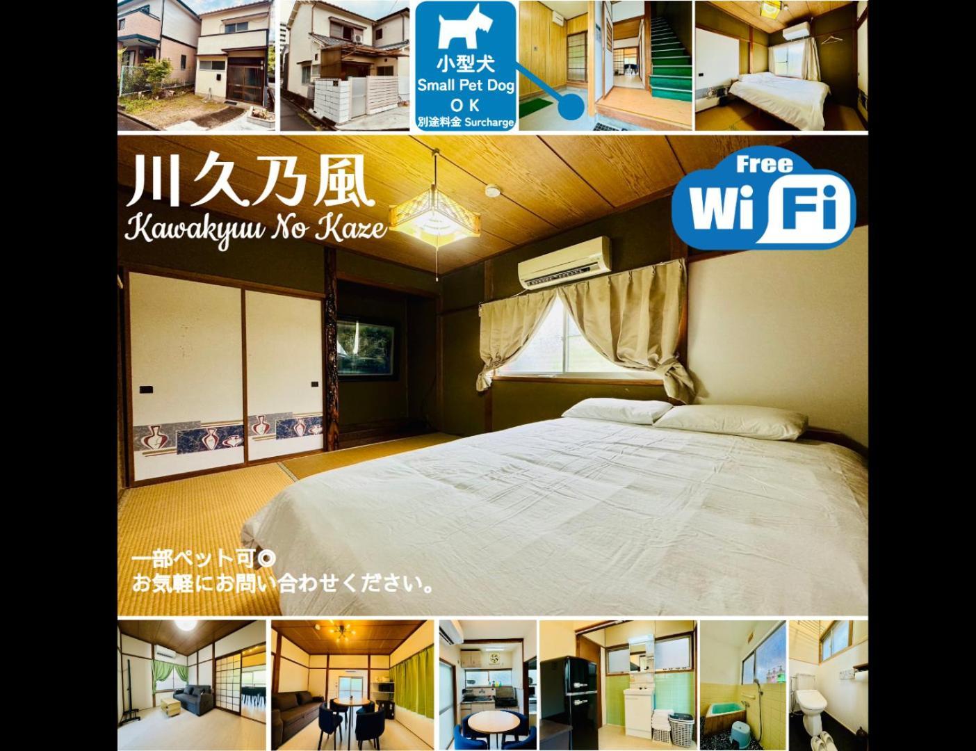 川久乃風 Kawakyuu No Kaze Shirahama Exterior foto